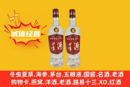兴安盟乌兰浩特市回收董酒