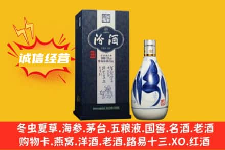 兴安盟乌兰浩特市回收汾酒